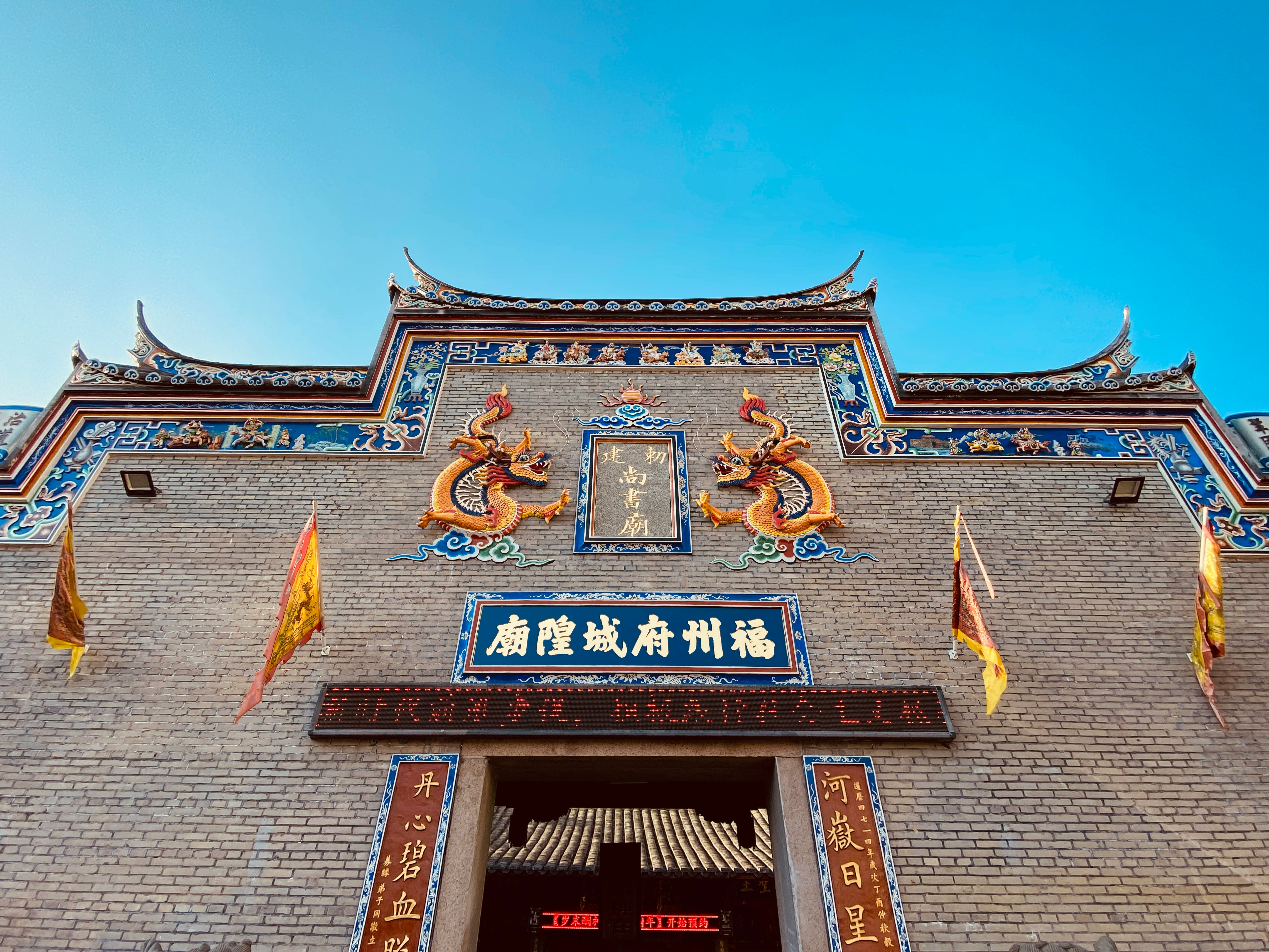 Fuzhou Three Lanes and Seven Alleys