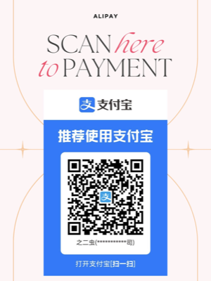 Alipay QR Code
